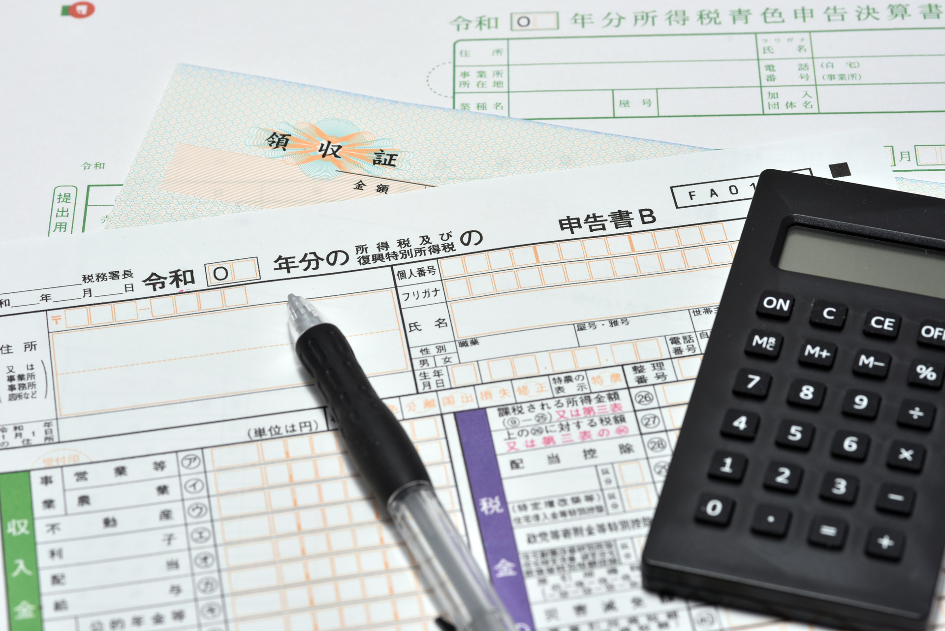 4. 申告支援で安心の決算を